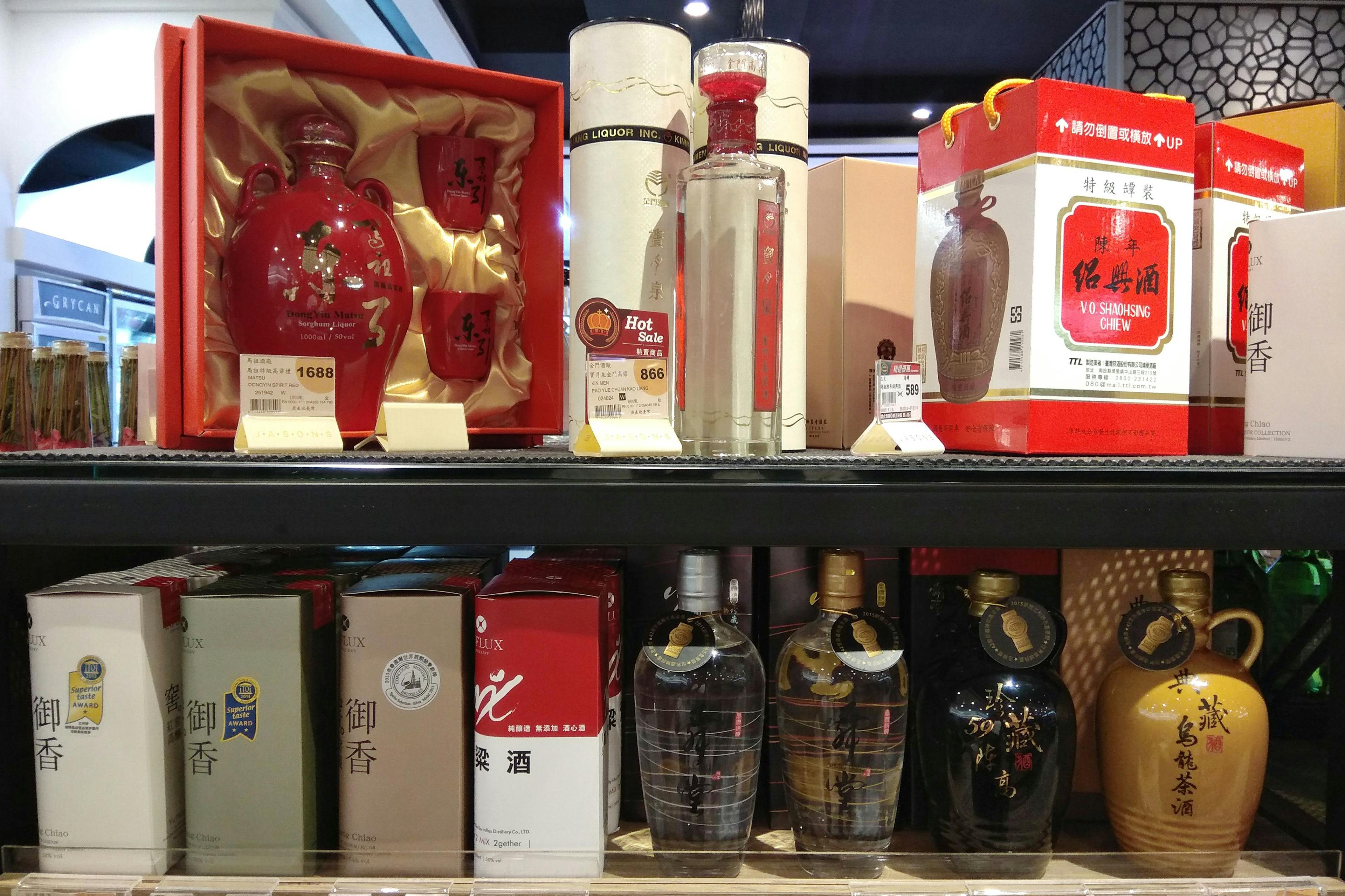TAIPEI, TAIWAN - JUNE 26, 2018 : Various brands of Chinese Liquor display on grocery store shelf, Taipei. Baijiu is a type of Chinese traditional distilled liquor. | Image Credit: © ltyuan - stock.adobe.com